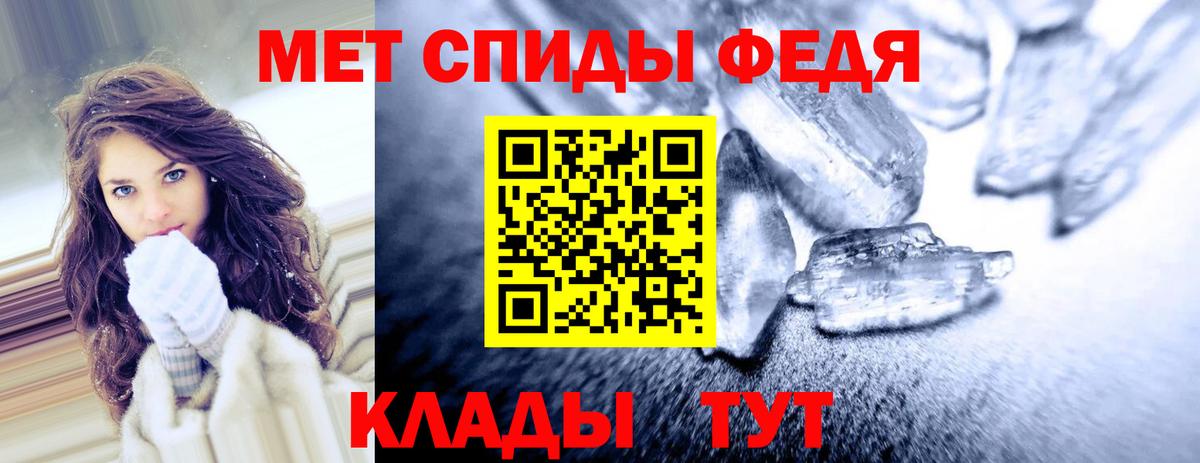 АМФ  Амфетамин  Новотроицк  Вход с VPN  hydra зеркало  АМФ 98% 