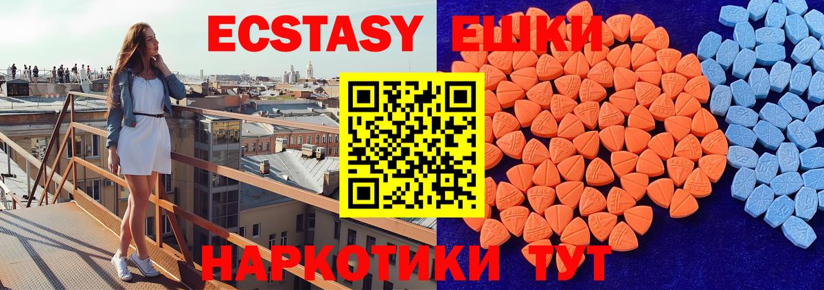 ГАШ  Новотроицк  Бошки Шишки  Меф   Вход с VPN  МЕФ 