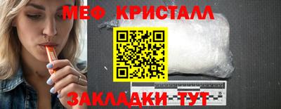 марки nbome Славянск-на-Кубани