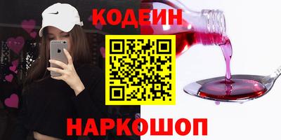 гидра Сланцы