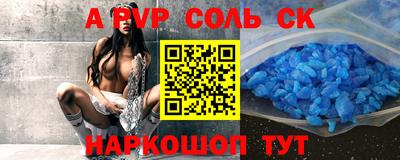 гидра Сланцы