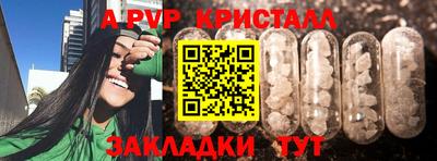 ALPHA PVP Славгород