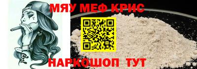 ALPHA PVP Славгород
