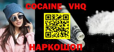 гидра Сланцы