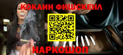 гидра Сланцы