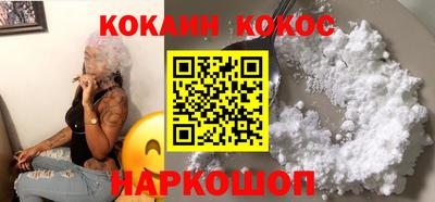 гидра Сланцы