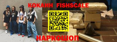 гидра Сланцы