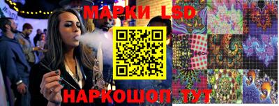 гидра Сланцы