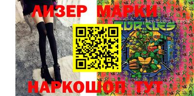 гидра Сланцы