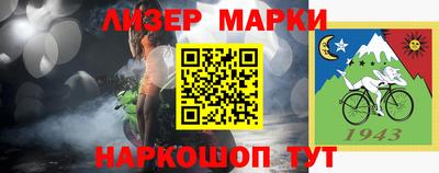 ALPHA PVP Славгород