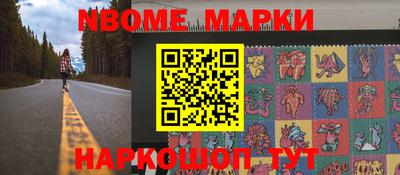 ALPHA PVP Славгород