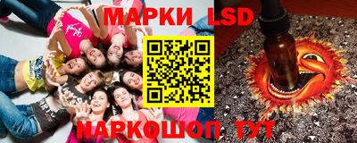 гидра Сланцы