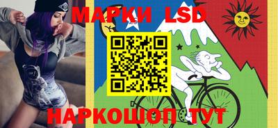марки nbome Славянск-на-Кубани