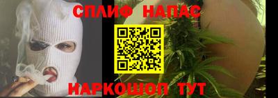гидра Сланцы
