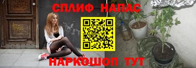 ALPHA PVP Славгород