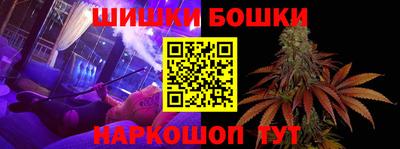 гидра Сланцы