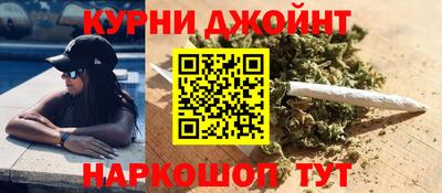 марки nbome Славянск-на-Кубани