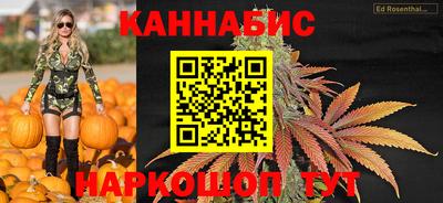 марки nbome Славянск-на-Кубани