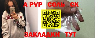марки nbome Славянск-на-Кубани