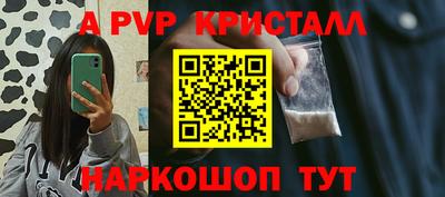 гидра Сланцы