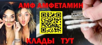 марки nbome Славянск-на-Кубани