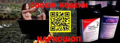 ALPHA PVP Славгород