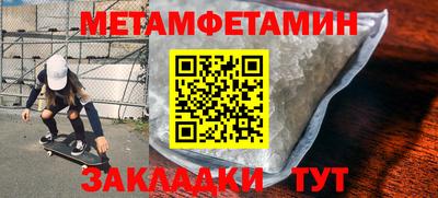 марки nbome Славянск-на-Кубани