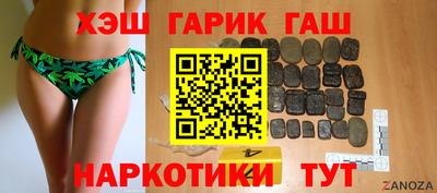гидра Сланцы