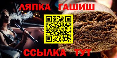 гидра Сланцы
