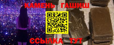 марки nbome Славянск-на-Кубани