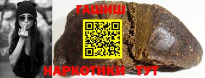 марки nbome Славянск-на-Кубани