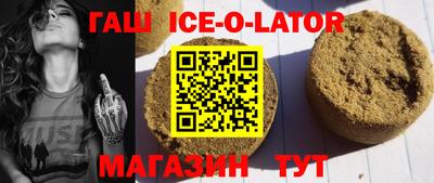 марки nbome Славянск-на-Кубани
