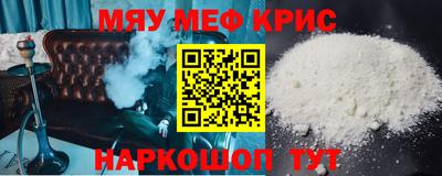 ALPHA PVP Славгород