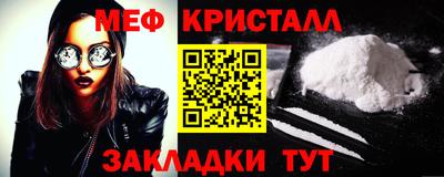 гидра Сланцы