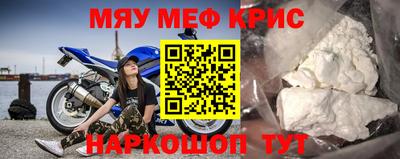 марки nbome Славянск-на-Кубани