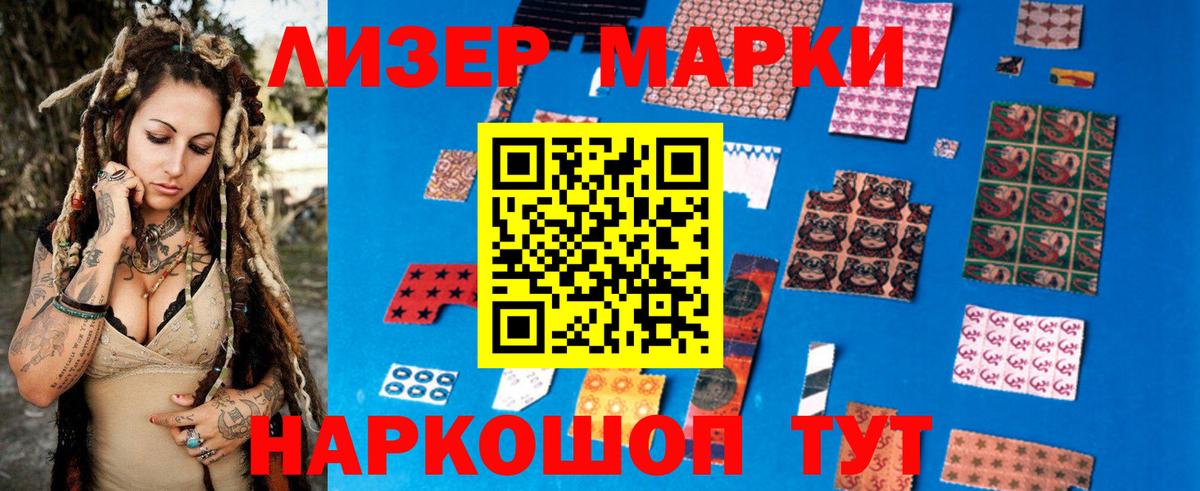 ЛСД экстази  Вход с VPN  Новотроицк  Лсд 25 экстази ecstasy  LSD-25 экстази кислота 