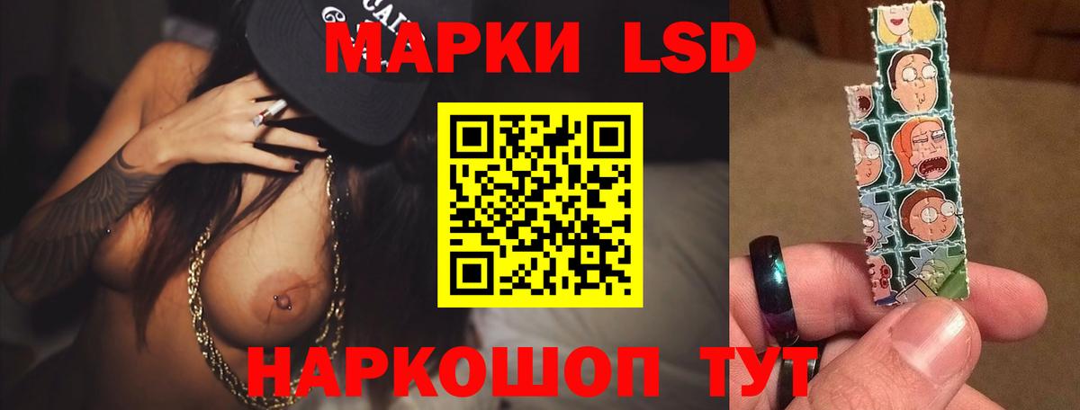 ЛСД экстази ecstasy Новотроицк