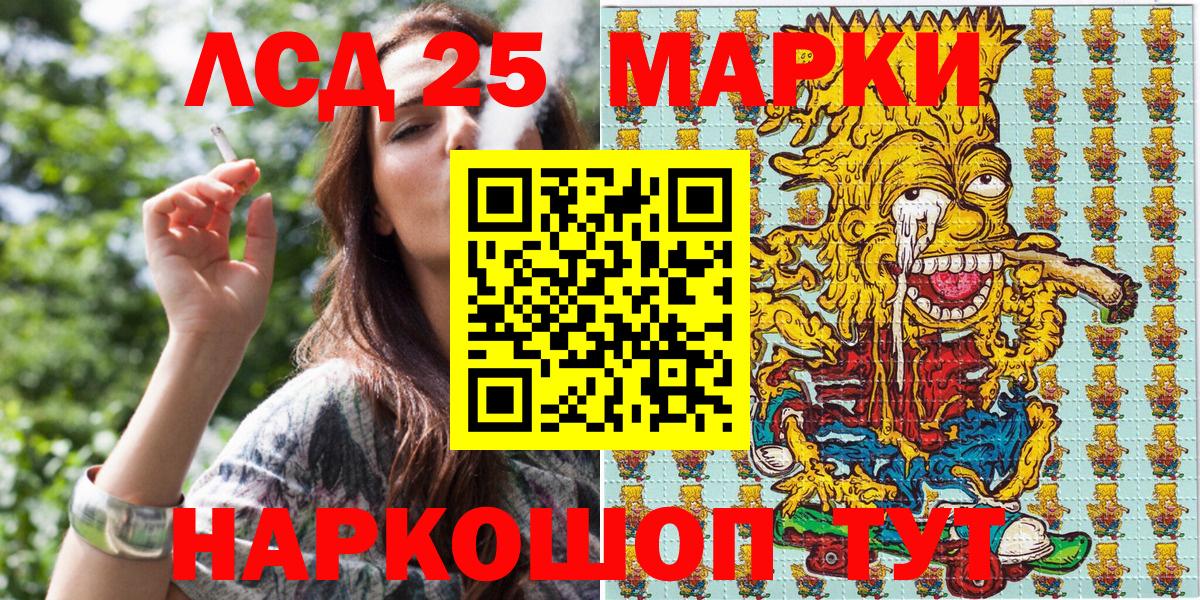 Марки NBOMe 1500мкг Новотроицк